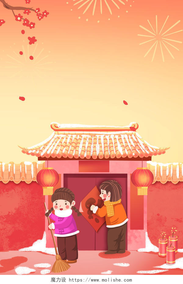 黄色腊梅打扫卫生中国传统节日新春过年小年祭灶海报背景